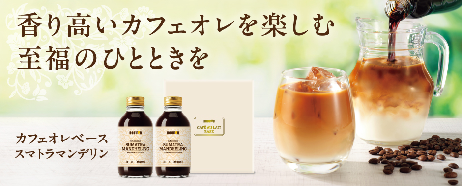 カフェインレス